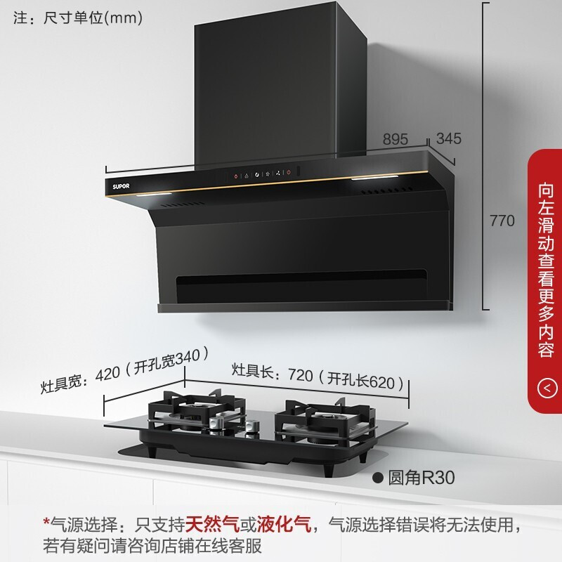 上海华生电器有限公司召回20件家用燃气灶爱游戏登录