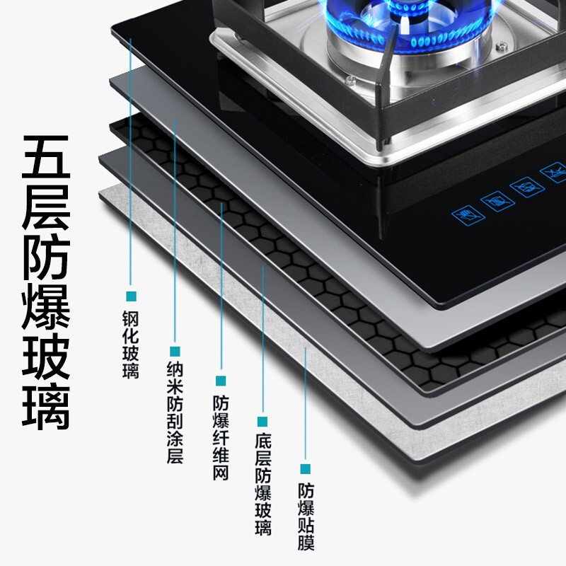 爱游戏登录消协提醒：使用玻璃煤气灶须谨慎